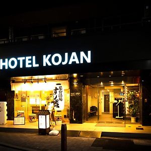 Hotel Kojan